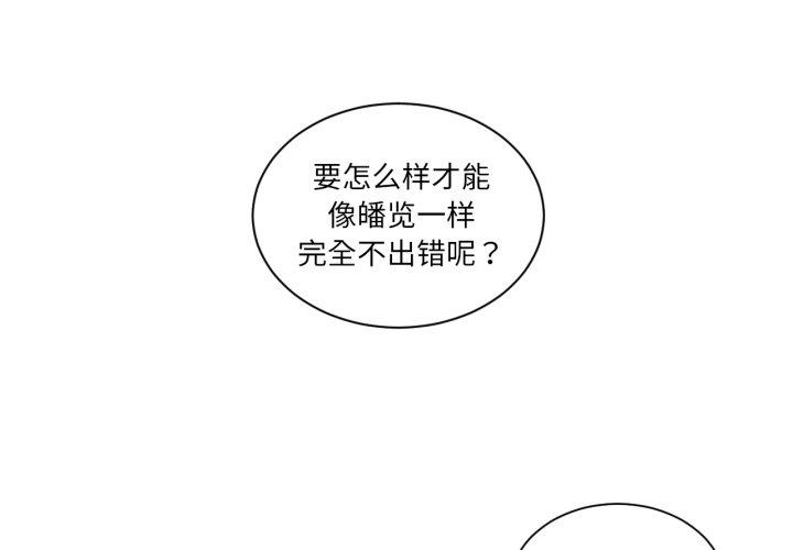 第7話