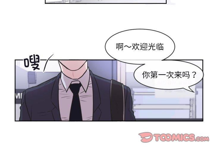 第8話
