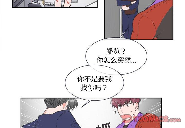 第9話