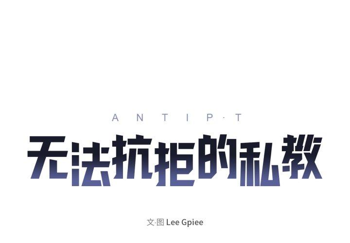 第11話