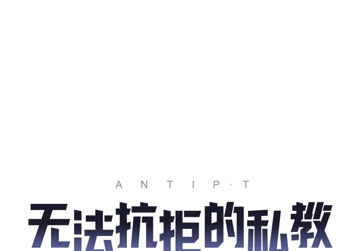 第16話