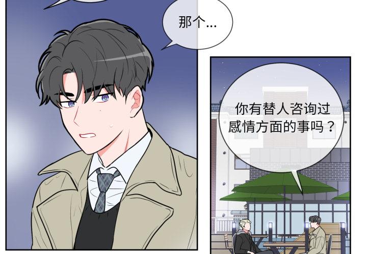 第18話