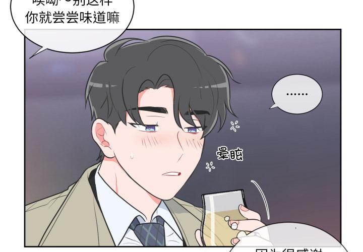 第19話