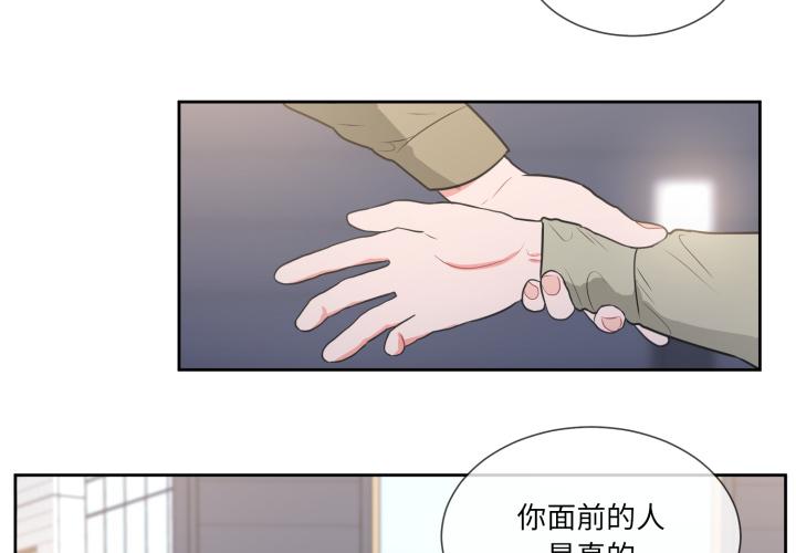 第20話