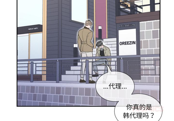 第20話