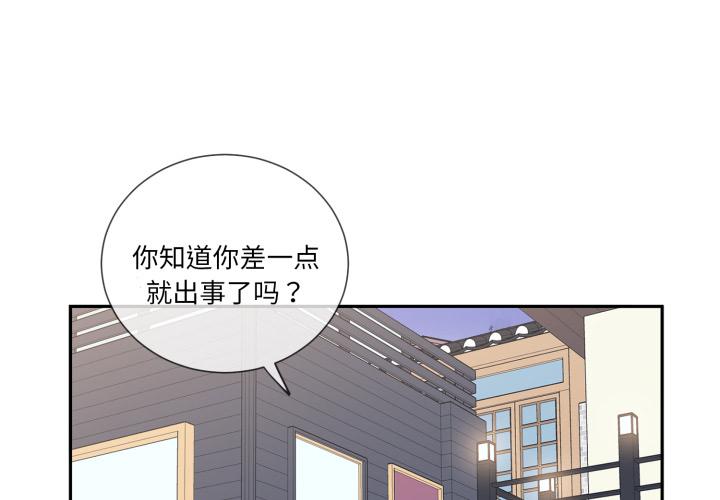 第20話