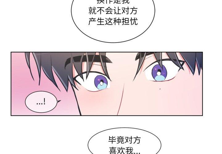 第29話