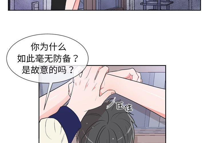 第34話