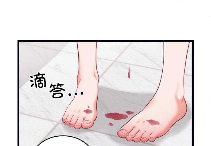 第9話