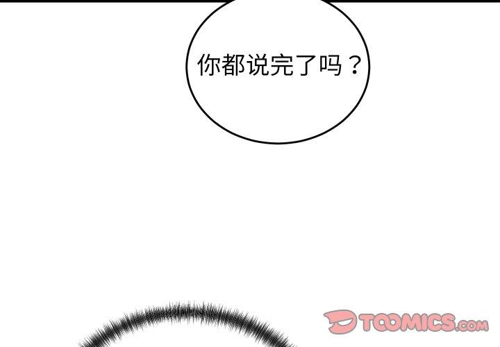 第10話