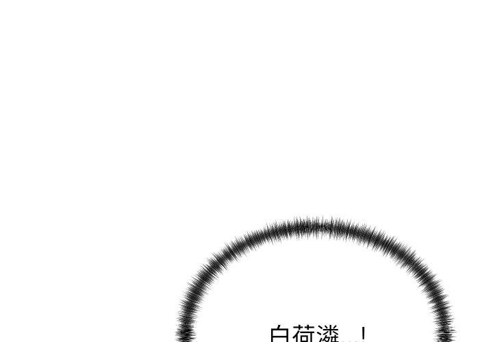 第11話