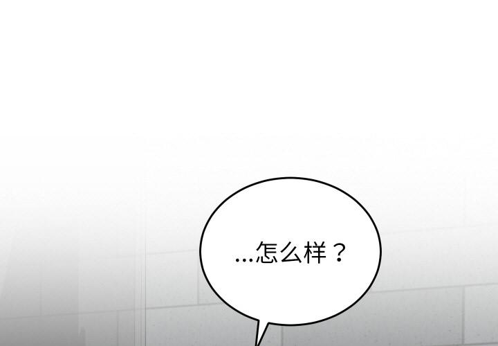 第12話