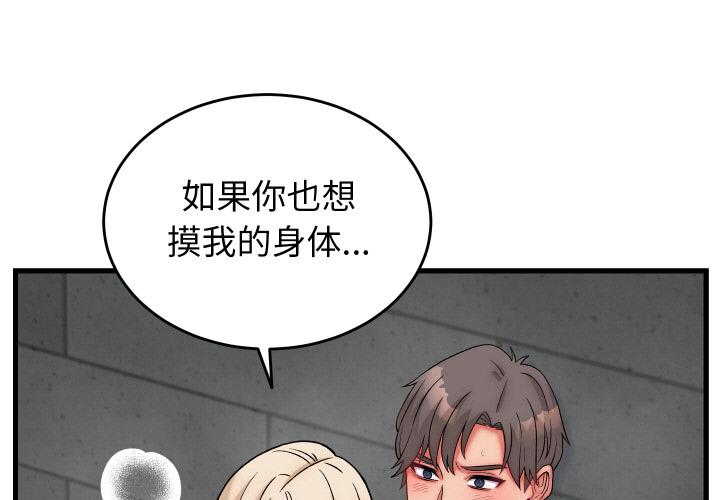 第13話