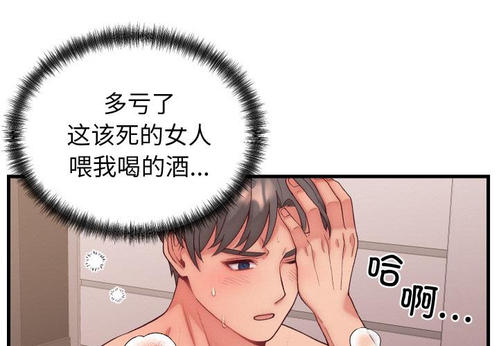 第14話