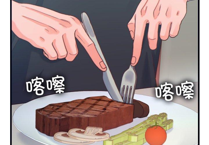 第20話