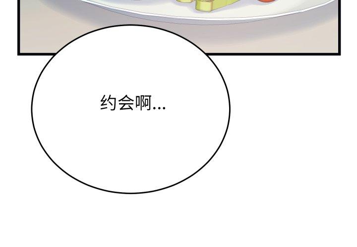 第20話
