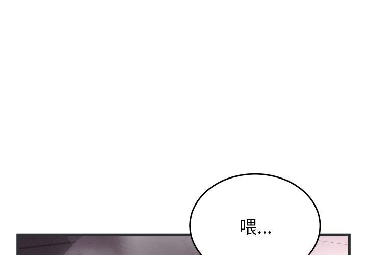 第28話