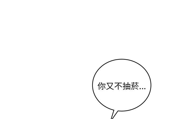 第40話