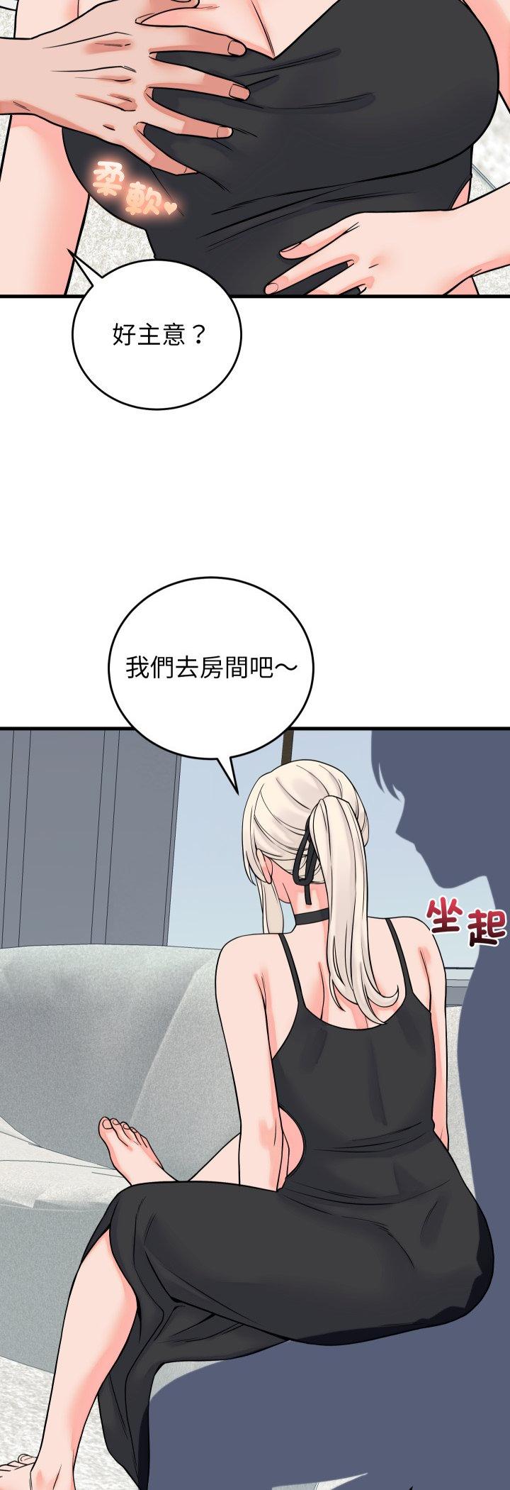 第41話