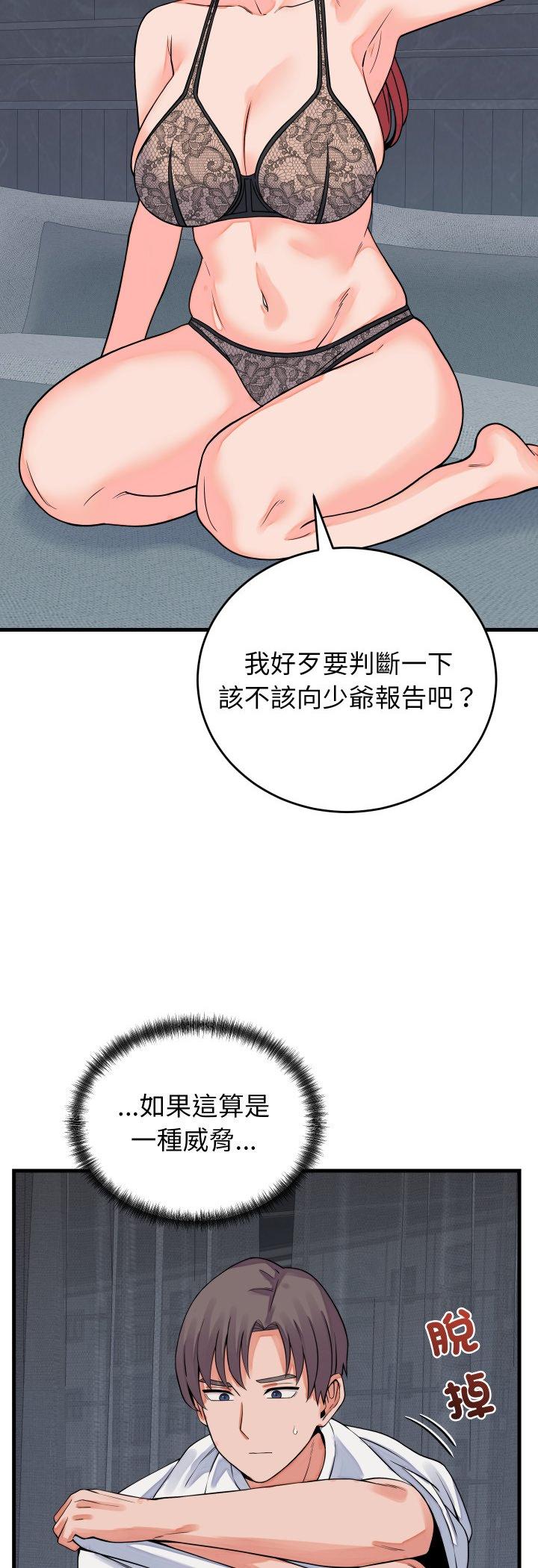 第45話