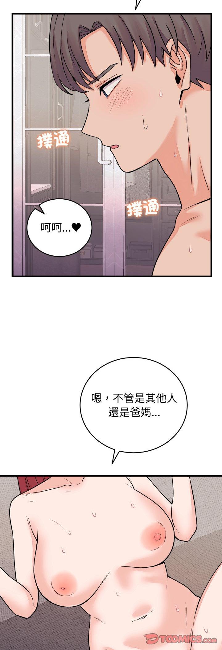第46話