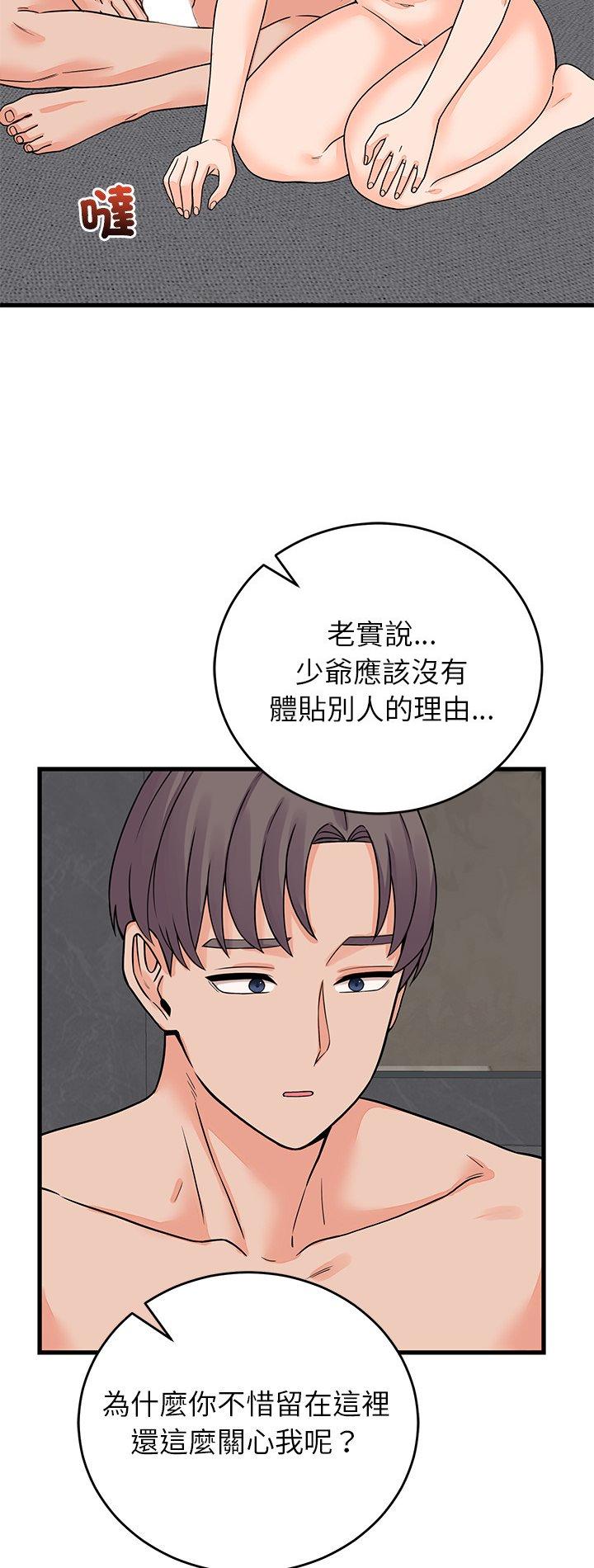 第48話