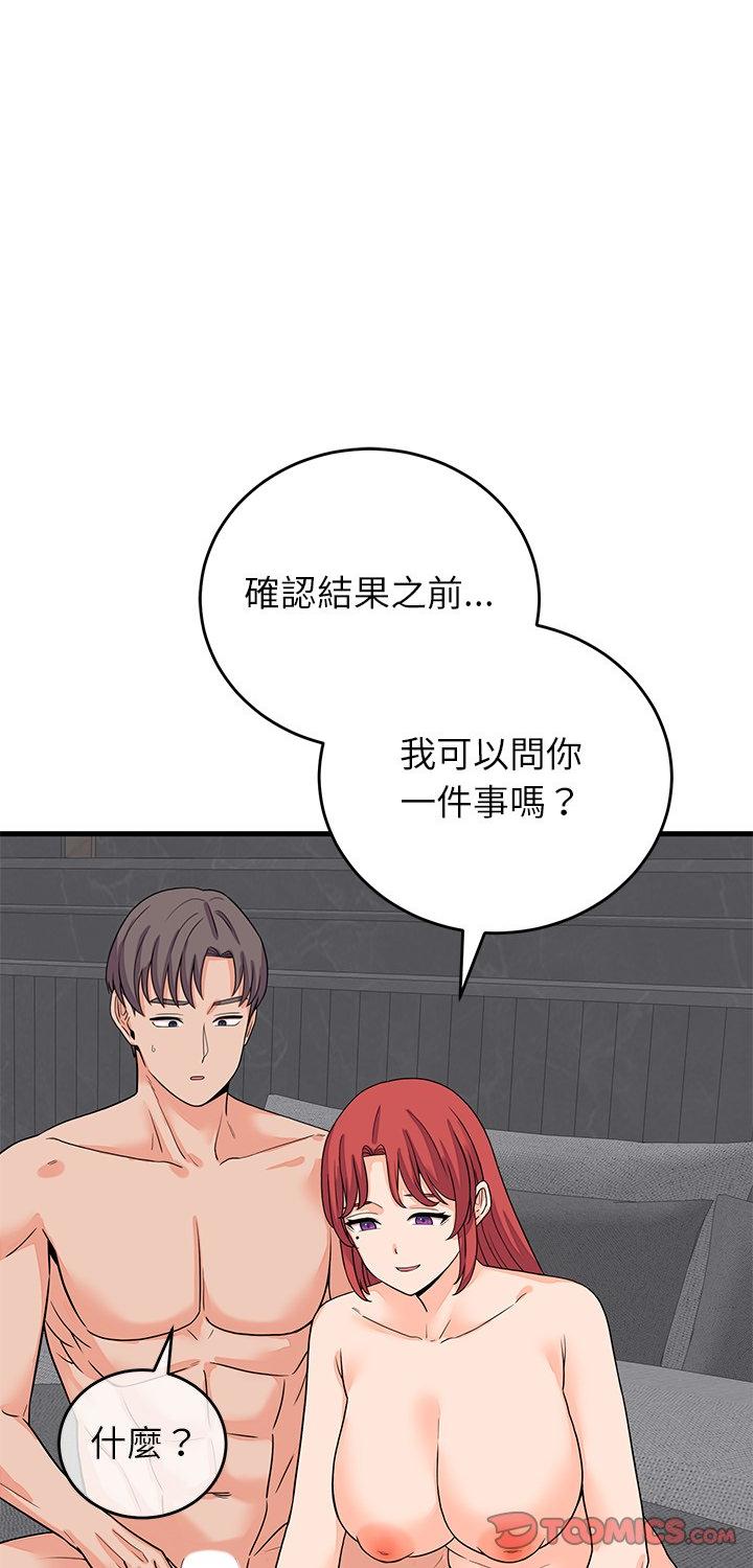 第48話