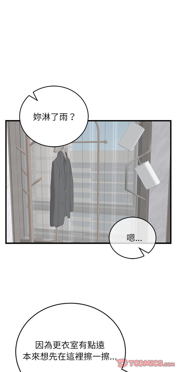 第49話