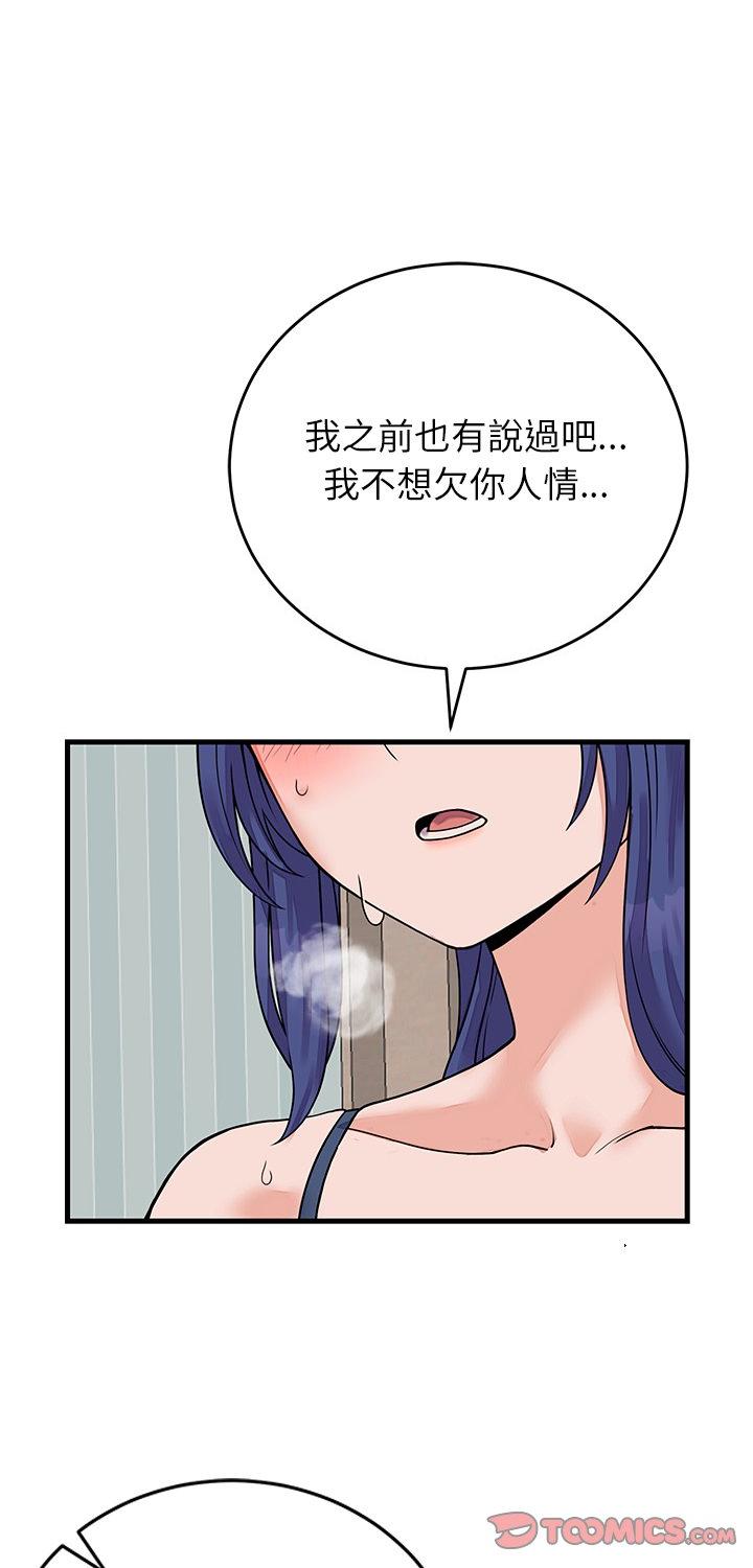 第50話