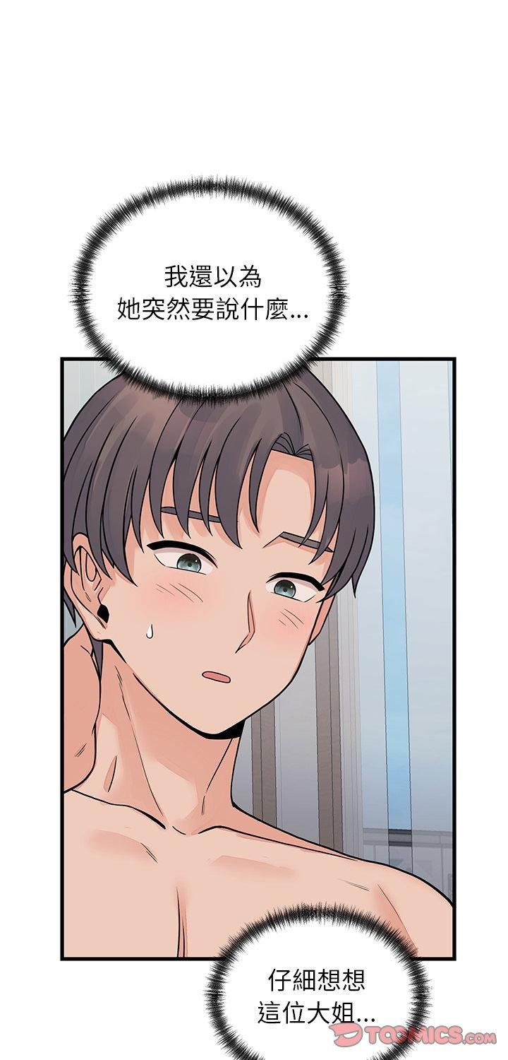第52話