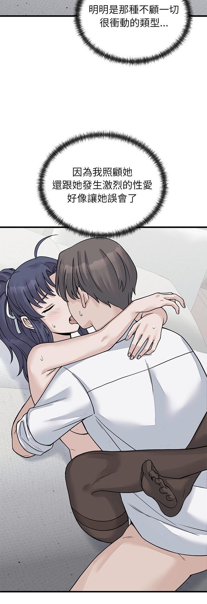 第52話