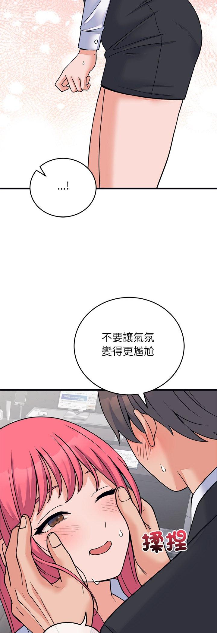 第53話