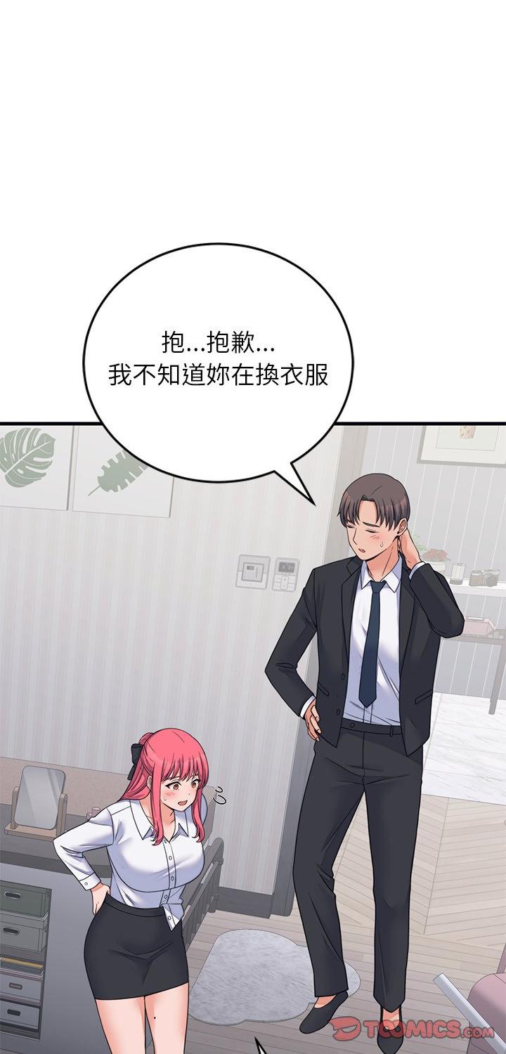 第53話