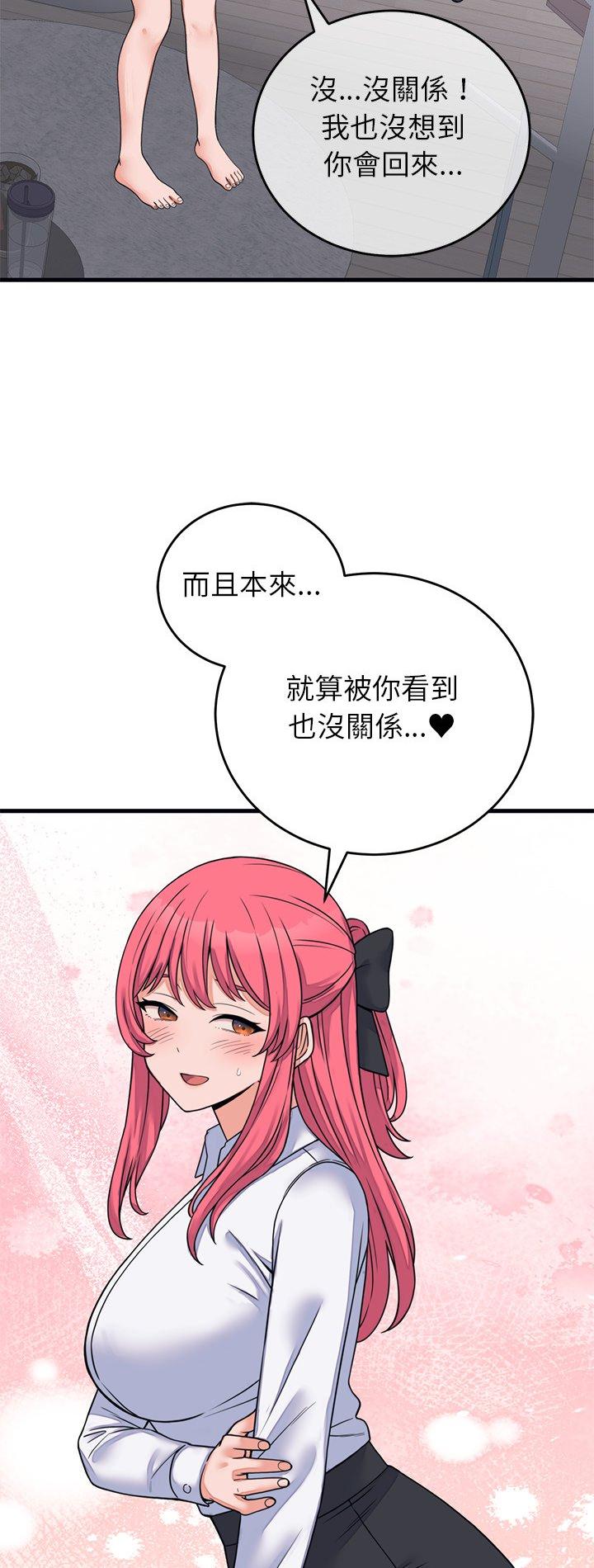 第53話