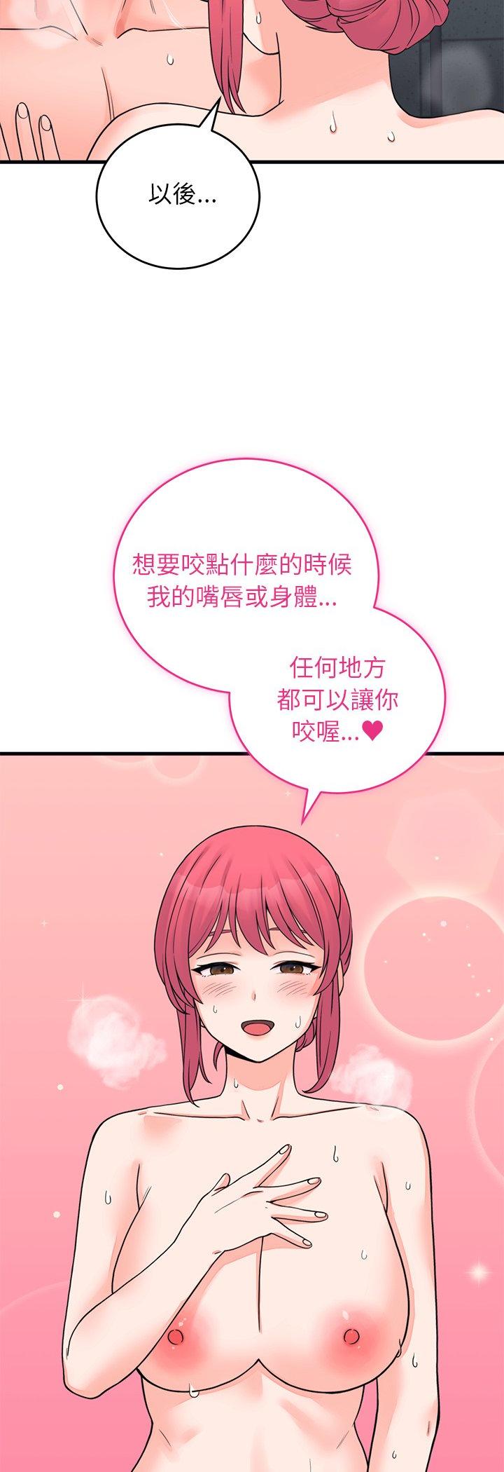 第54話