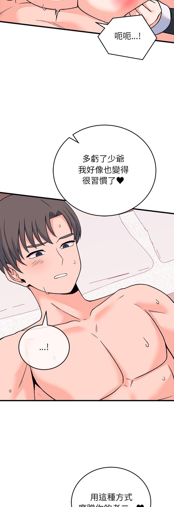 第55話