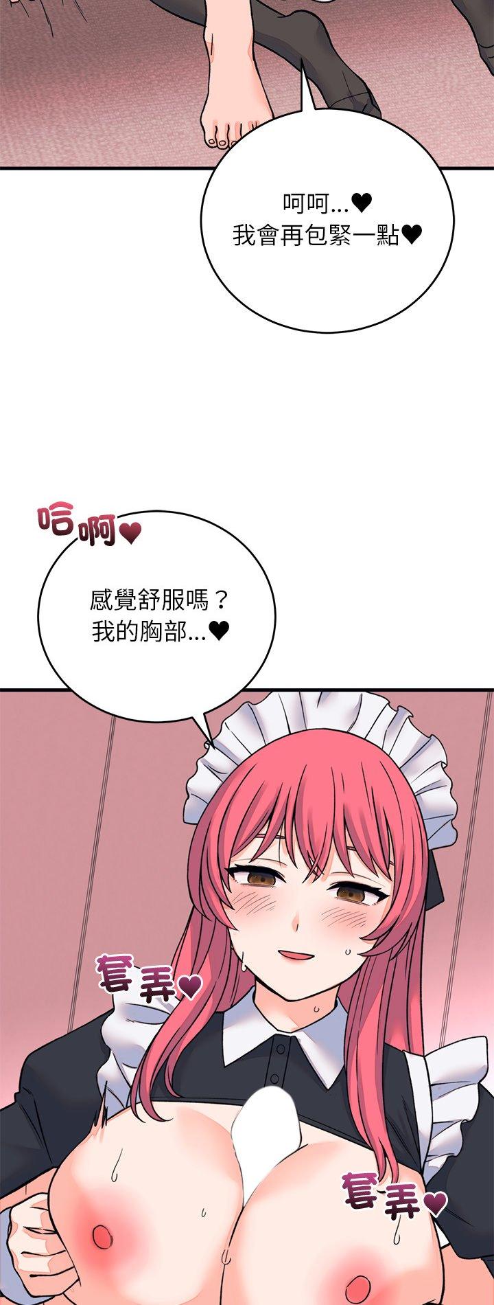 第55話