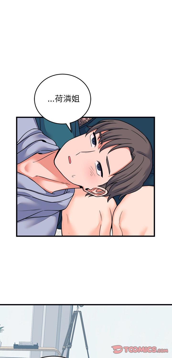 第57話