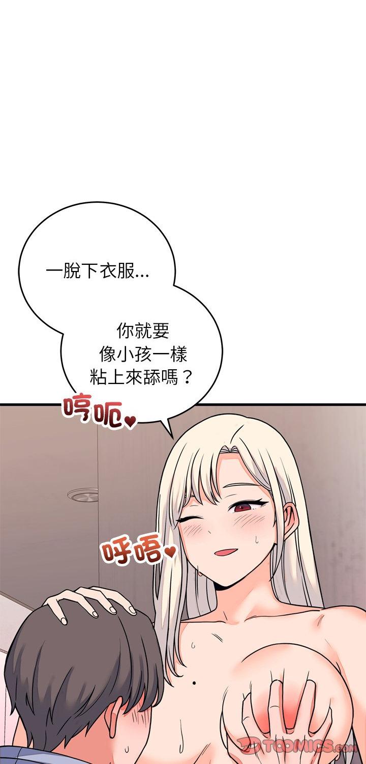 第58話