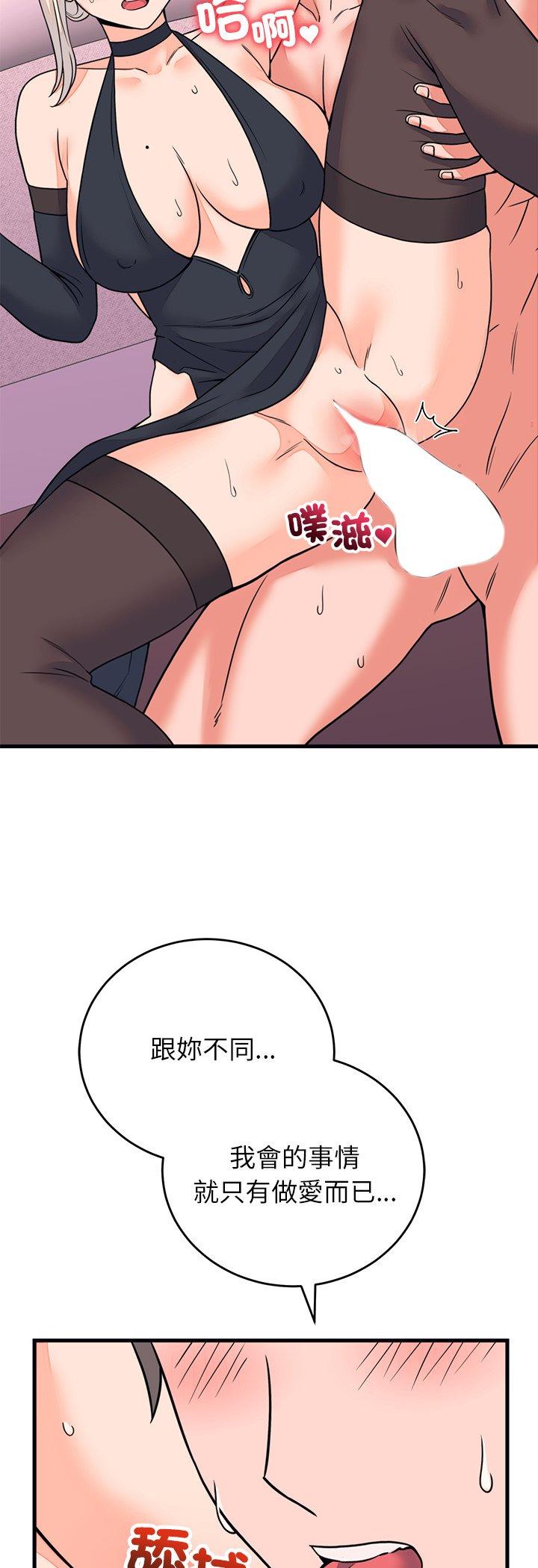 第59話