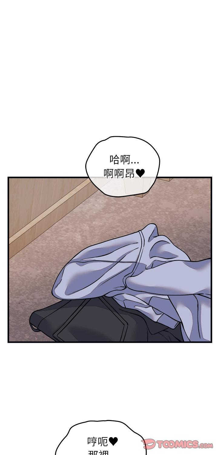 第59話