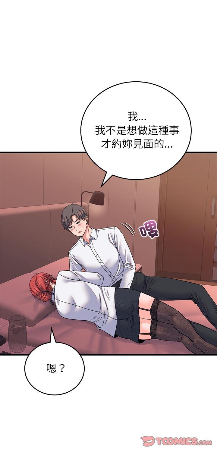 第61話