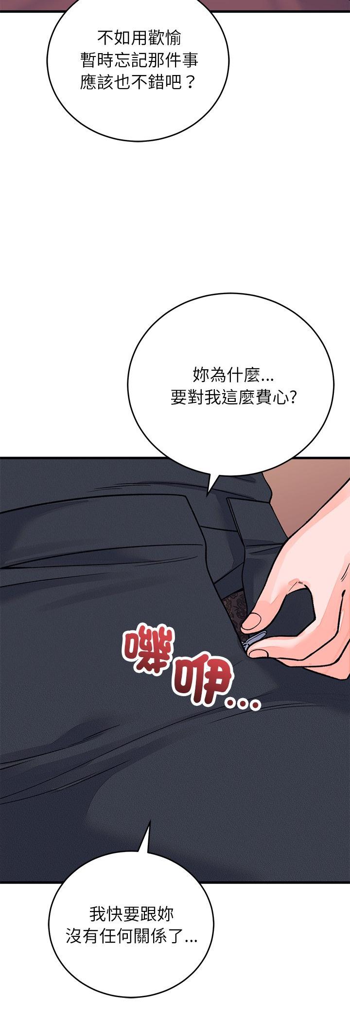 第61話