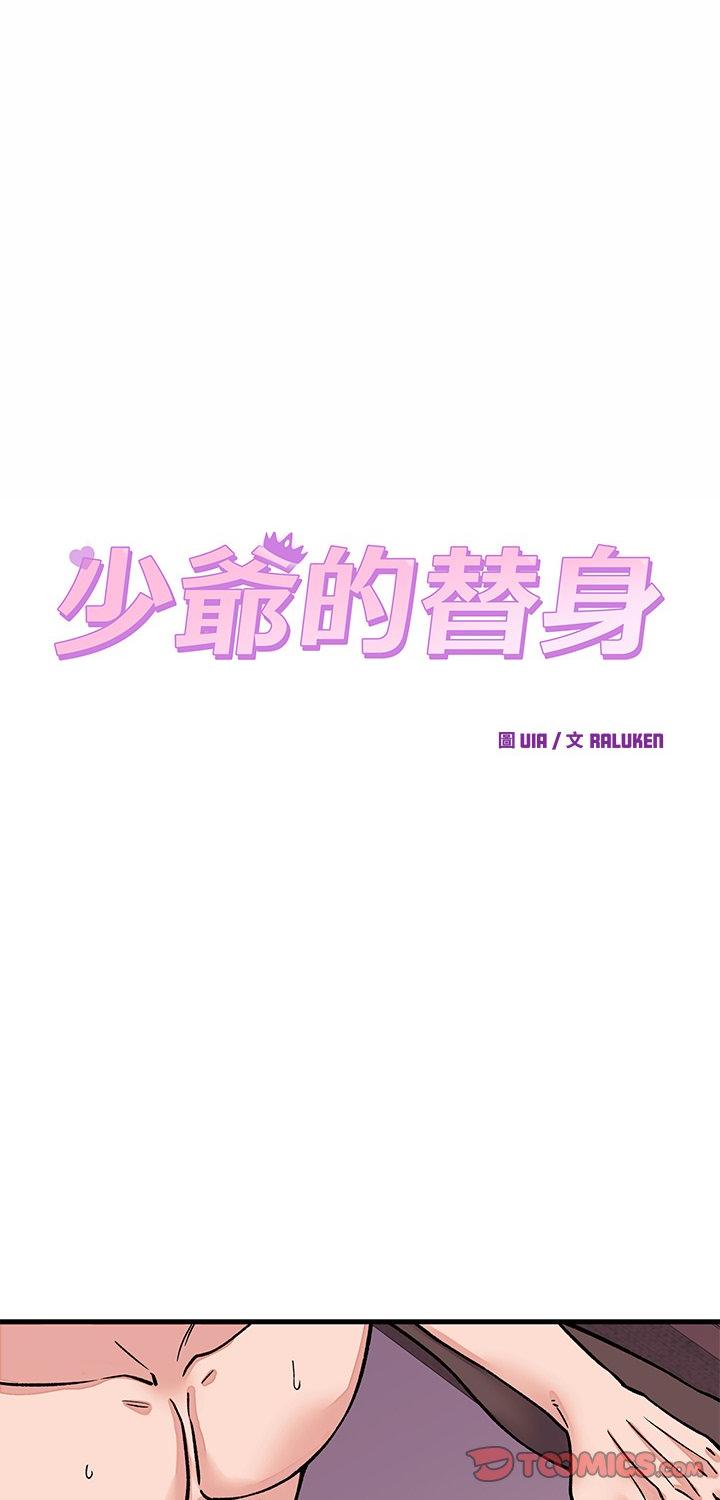 第62話