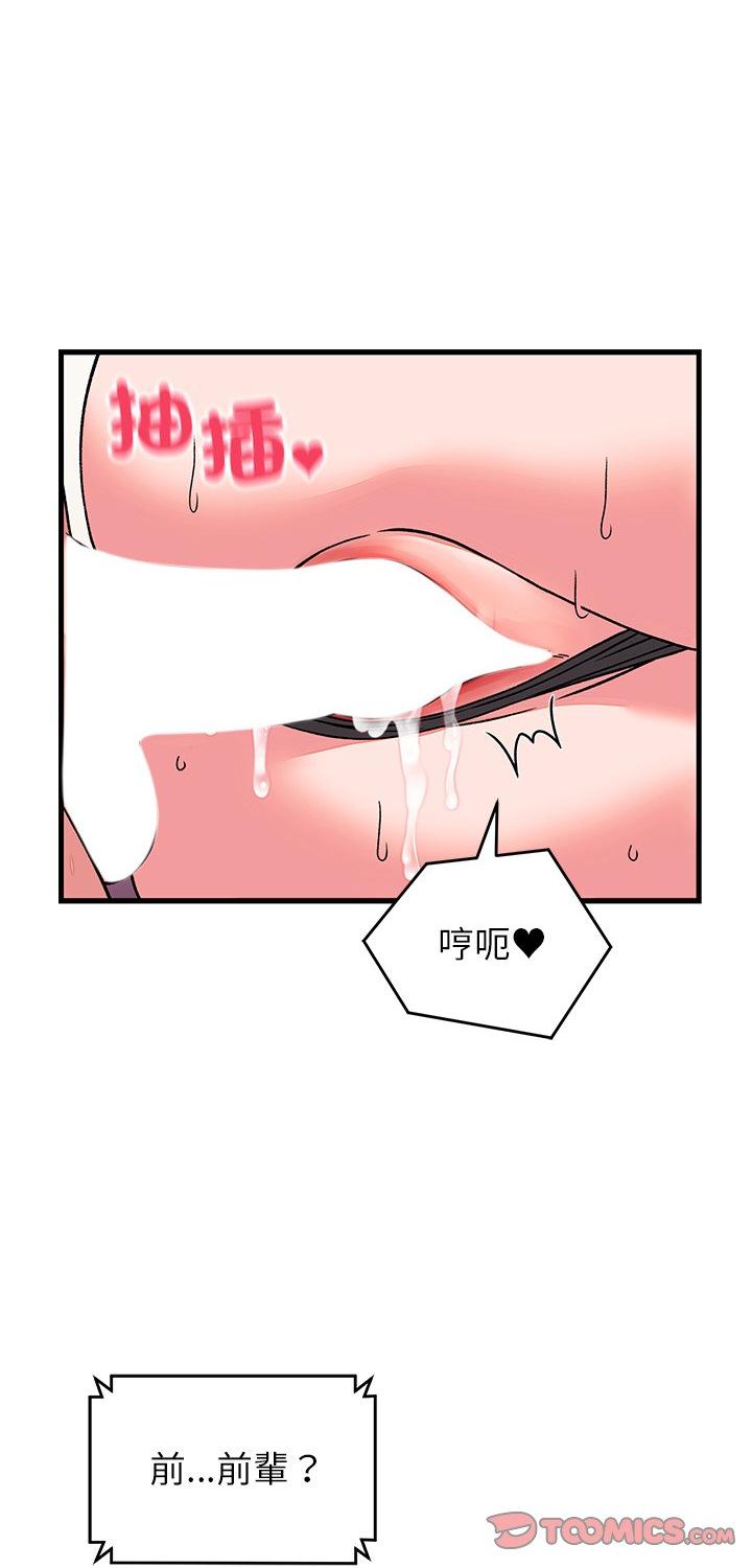 第63話