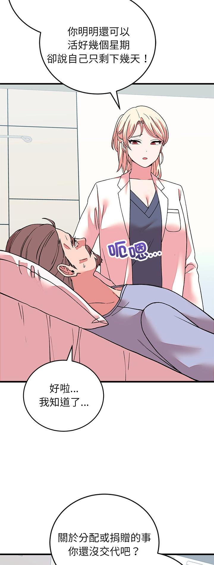 第65話