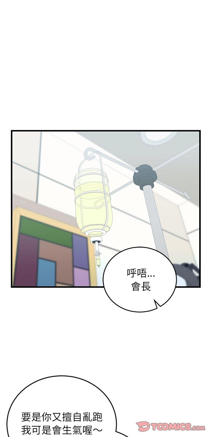 第65話
