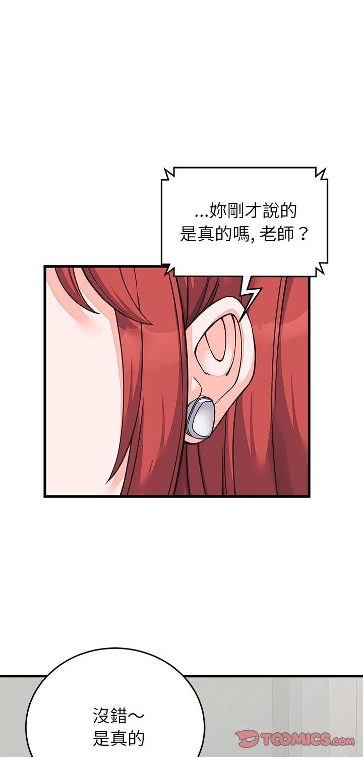 第66話