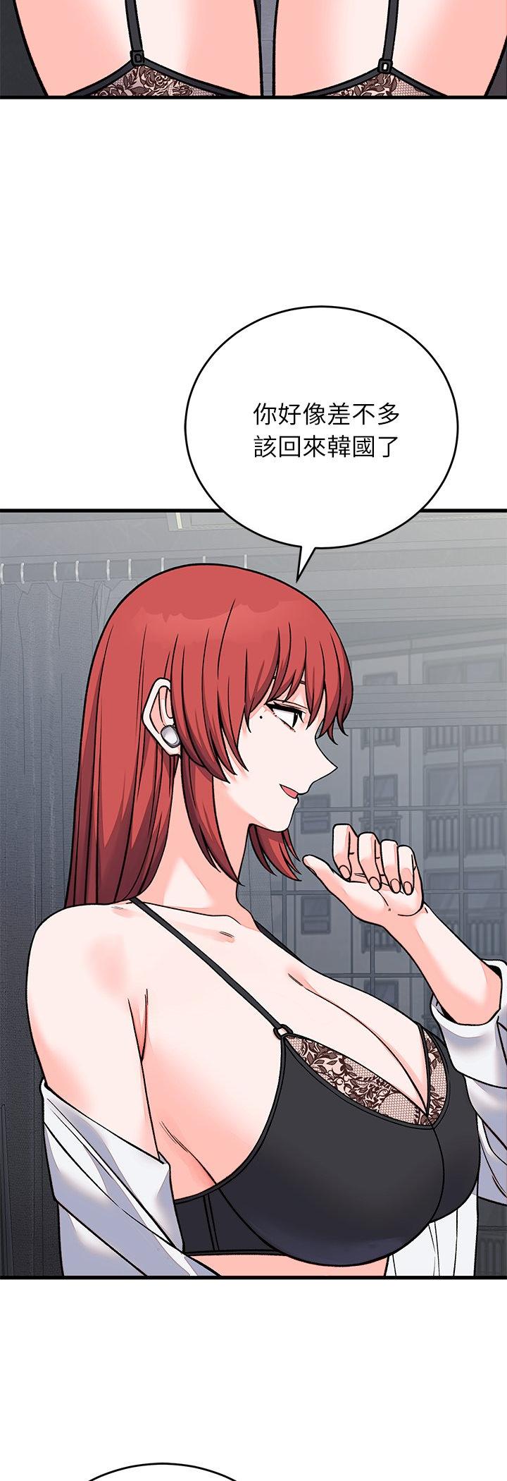 第66話