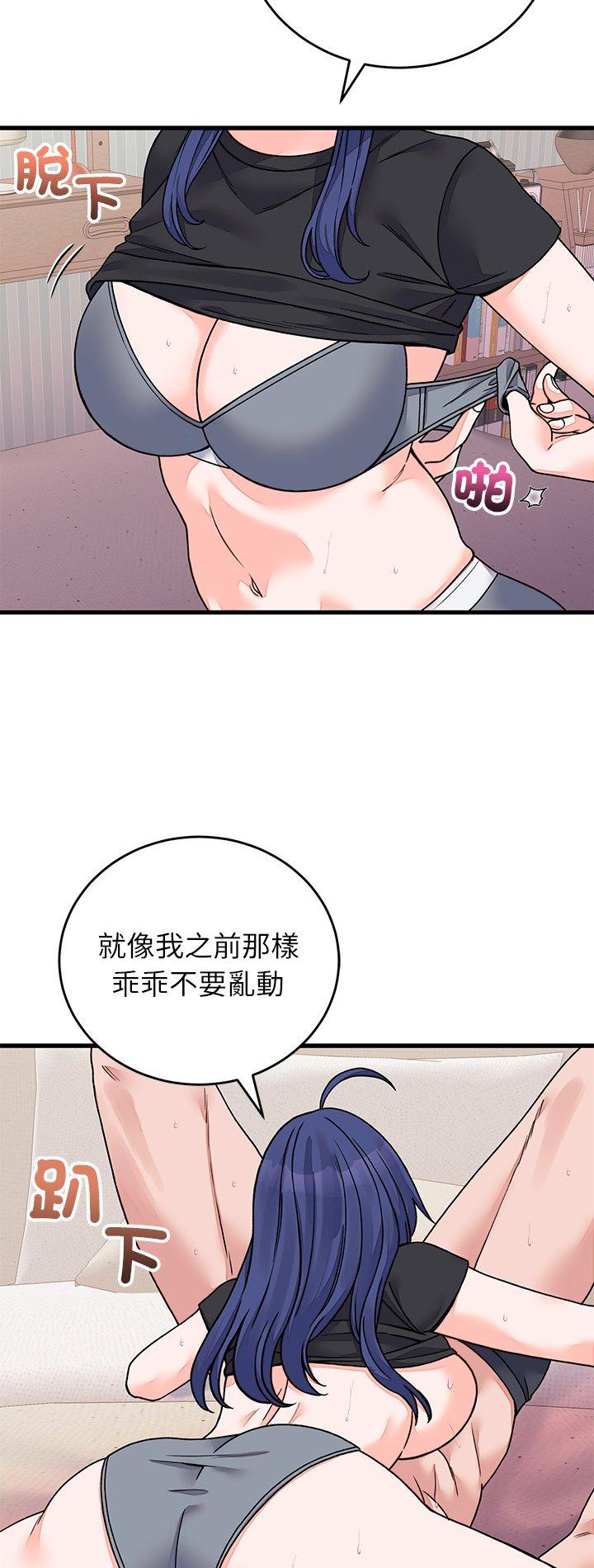 第67話